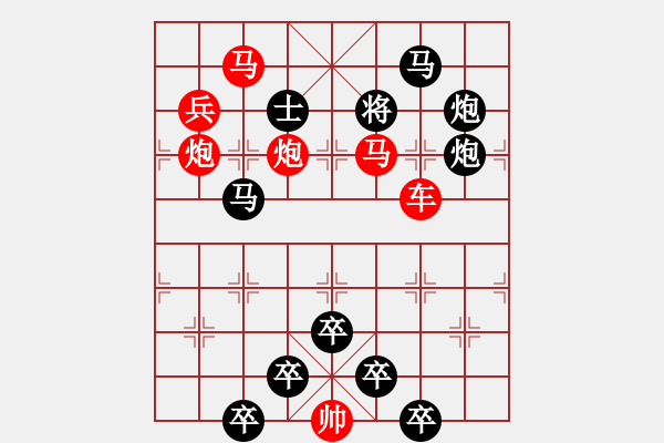 象棋棋譜圖片：《雅韻齋》【 無(wú)多風(fēng)雨閑敲子 有限光陰且擬局 】 秦 臻 擬局 - 步數(shù)：0 