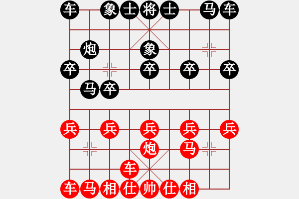 象棋棋譜圖片：橫才俊儒[292832991] -VS- 智者[2290243792] - 步數(shù)：10 