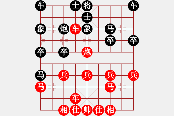 象棋棋譜圖片：橫才俊儒[292832991] -VS- 智者[2290243792] - 步數(shù)：23 