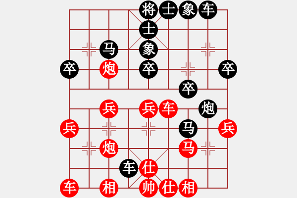 象棋棋谱图片：何不败(6段)-负-白云城主(6段) - 步数：30 