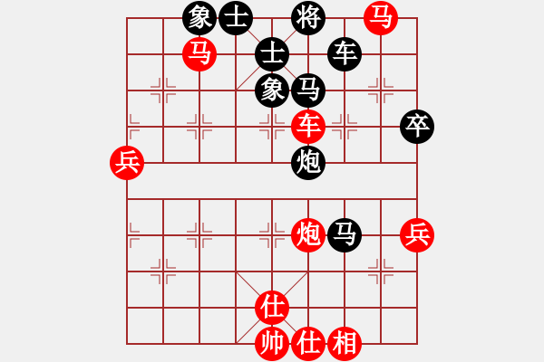 象棋棋譜圖片：順炮 紅勝 - 步數(shù)：100 