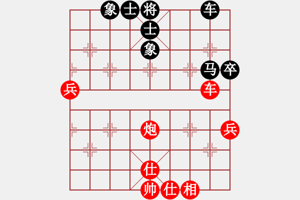 象棋棋譜圖片：順炮 紅勝 - 步數(shù)：110 