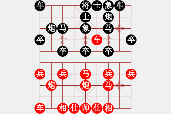 象棋棋譜圖片：項勝標(biāo)(6段)-負(fù)-將帥見面(5段) - 步數(shù)：20 