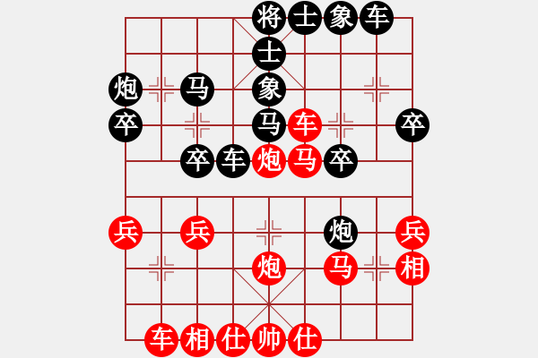 象棋棋譜圖片：項勝標(biāo)(6段)-負(fù)-將帥見面(5段) - 步數(shù)：30 