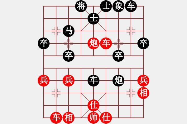 象棋棋譜圖片：項勝標(biāo)(6段)-負(fù)-將帥見面(5段) - 步數(shù)：40 