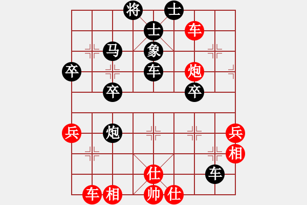 象棋棋譜圖片：項勝標(biāo)(6段)-負(fù)-將帥見面(5段) - 步數(shù)：48 