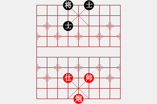 象棋棋譜圖片：絕妙棋局2344 - 步數(shù)：30 