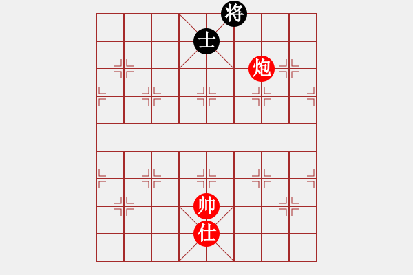 象棋棋譜圖片：絕妙棋局2344 - 步數(shù)：40 