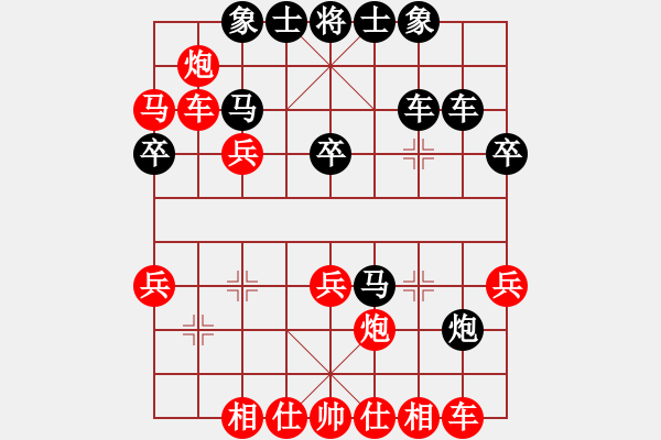 象棋棋譜圖片：第06輪 第12臺(tái) 蘭陵 李玉軍 先勝 山西 鹿小兵.xqf - 步數(shù)：40 