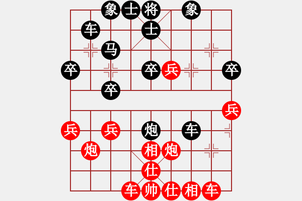 象棋棋譜圖片：騰訊 QQ 象棋對(duì)局阿拉勝特級(jí)大師網(wǎng)友 - 步數(shù)：30 