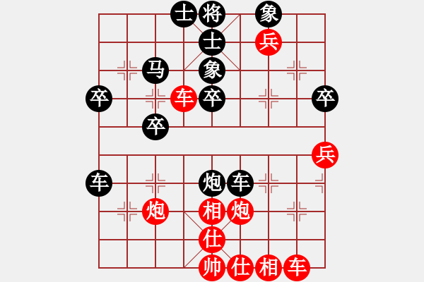 象棋棋譜圖片：騰訊 QQ 象棋對(duì)局阿拉勝特級(jí)大師網(wǎng)友 - 步數(shù)：40 