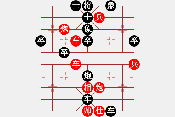 象棋棋譜圖片：騰訊 QQ 象棋對(duì)局阿拉勝特級(jí)大師網(wǎng)友 - 步數(shù)：48 