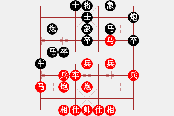 象棋棋譜圖片：20160227許翔先負(fù)楊上民 - 步數(shù)：30 