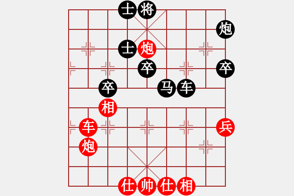 象棋棋譜圖片：20160227許翔先負(fù)楊上民 - 步數(shù)：50 