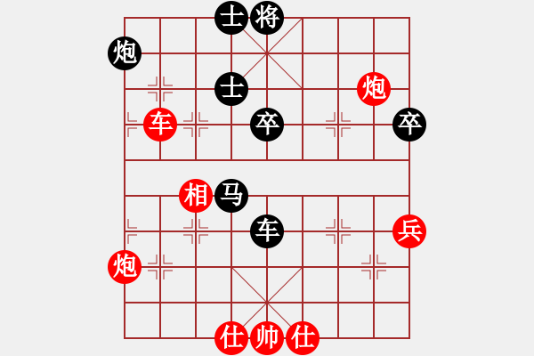 象棋棋譜圖片：20160227許翔先負(fù)楊上民 - 步數(shù)：60 