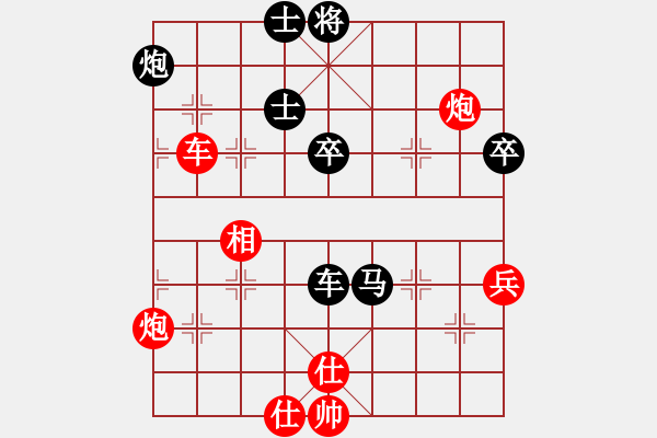 象棋棋譜圖片：20160227許翔先負(fù)楊上民 - 步數(shù)：62 