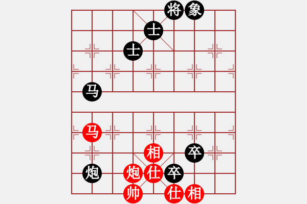 象棋棋譜圖片：冬眠(7段)-負(fù)-今生無悔(8段) - 步數(shù)：130 