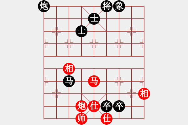 象棋棋譜圖片：冬眠(7段)-負(fù)-今生無悔(8段) - 步數(shù)：140 