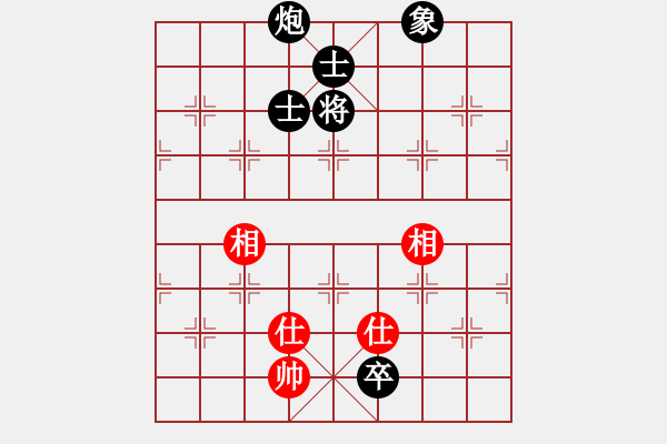 象棋棋譜圖片：冬眠(7段)-負(fù)-今生無悔(8段) - 步數(shù)：160 