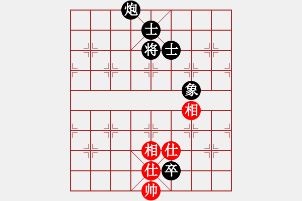 象棋棋譜圖片：冬眠(7段)-負(fù)-今生無悔(8段) - 步數(shù)：180 