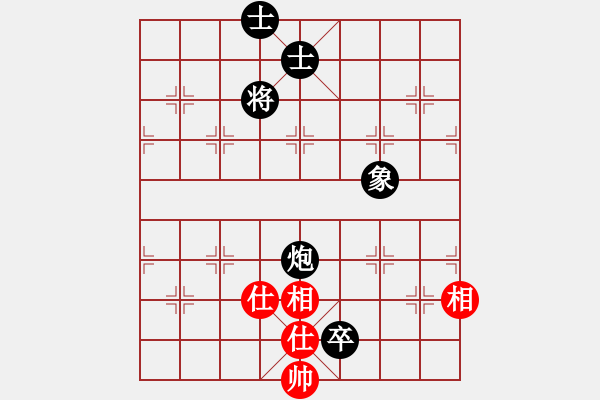 象棋棋譜圖片：冬眠(7段)-負(fù)-今生無悔(8段) - 步數(shù)：190 