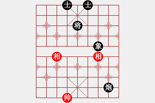 象棋棋譜圖片：冬眠(7段)-負(fù)-今生無悔(8段) - 步數(shù)：210 