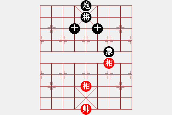 象棋棋譜圖片：冬眠(7段)-負(fù)-今生無悔(8段) - 步數(shù)：230 