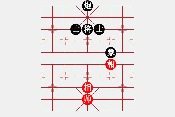 象棋棋譜圖片：冬眠(7段)-負(fù)-今生無悔(8段) - 步數(shù)：240 