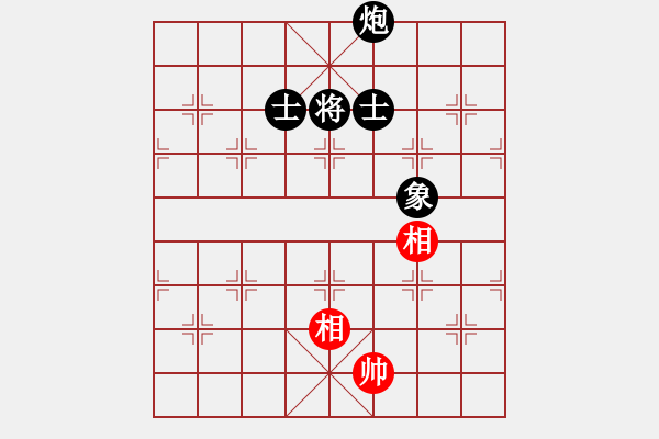 象棋棋譜圖片：冬眠(7段)-負(fù)-今生無悔(8段) - 步數(shù)：250 