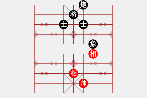 象棋棋譜圖片：冬眠(7段)-負(fù)-今生無悔(8段) - 步數(shù)：270 