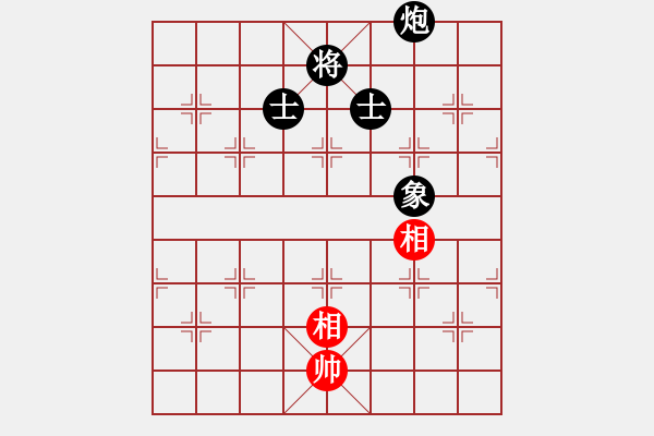 象棋棋譜圖片：冬眠(7段)-負(fù)-今生無悔(8段) - 步數(shù)：280 