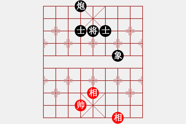 象棋棋譜圖片：冬眠(7段)-負(fù)-今生無悔(8段) - 步數(shù)：290 