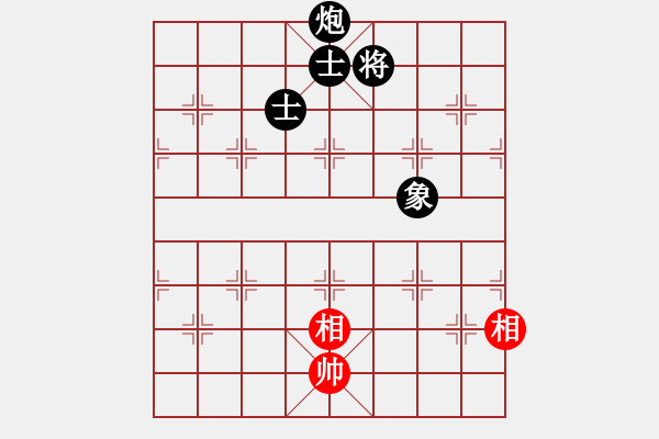 象棋棋譜圖片：冬眠(7段)-負(fù)-今生無悔(8段) - 步數(shù)：330 