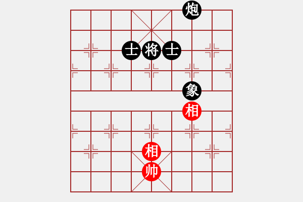 象棋棋譜圖片：冬眠(7段)-負(fù)-今生無悔(8段) - 步數(shù)：340 