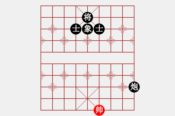 象棋棋譜圖片：冬眠(7段)-負(fù)-今生無悔(8段) - 步數(shù)：360 