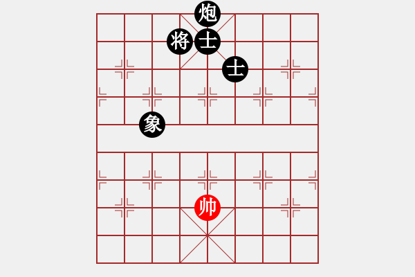 象棋棋譜圖片：冬眠(7段)-負(fù)-今生無悔(8段) - 步數(shù)：370 