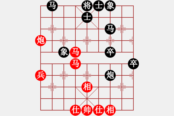 象棋棋譜圖片：冬眠(7段)-負(fù)-今生無悔(8段) - 步數(shù)：40 