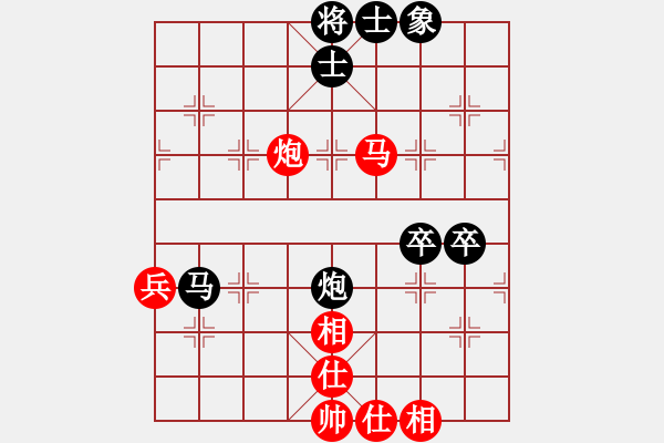 象棋棋譜圖片：冬眠(7段)-負(fù)-今生無悔(8段) - 步數(shù)：60 