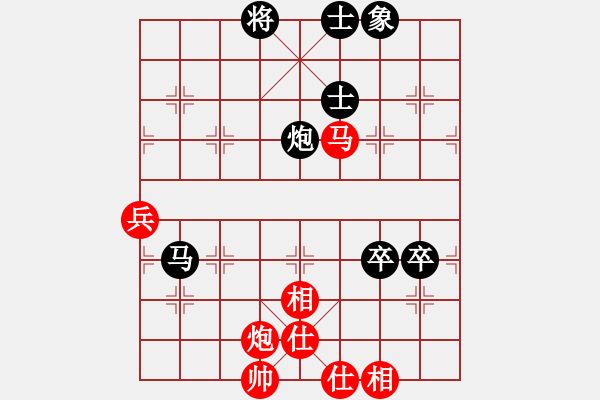 象棋棋譜圖片：冬眠(7段)-負(fù)-今生無悔(8段) - 步數(shù)：70 