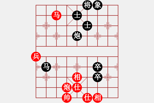 象棋棋譜圖片：冬眠(7段)-負(fù)-今生無悔(8段) - 步數(shù)：80 