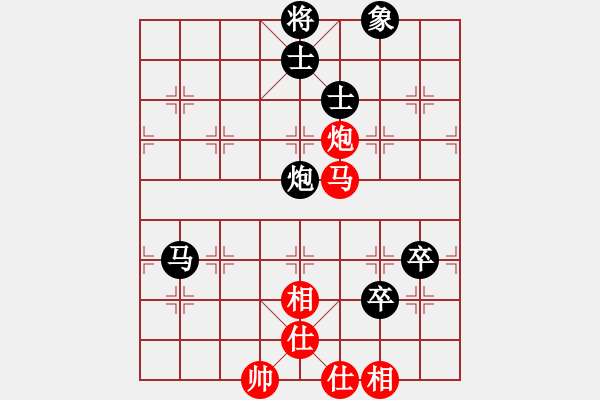 象棋棋譜圖片：冬眠(7段)-負(fù)-今生無悔(8段) - 步數(shù)：90 