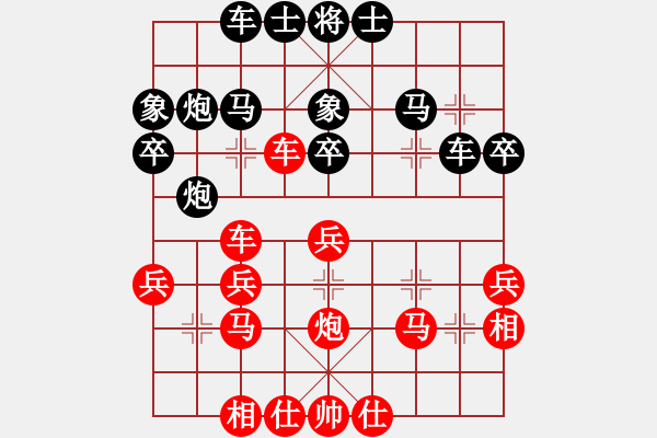 象棋棋譜圖片：元始天遵(6星)-負(fù)-金壇人民(9星) - 步數(shù)：30 