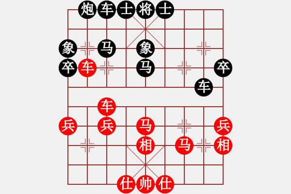 象棋棋譜圖片：元始天遵(6星)-負(fù)-金壇人民(9星) - 步數(shù)：40 