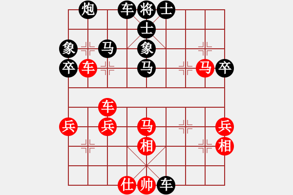 象棋棋譜圖片：元始天遵(6星)-負(fù)-金壇人民(9星) - 步數(shù)：50 