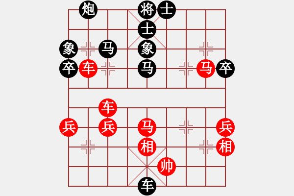 象棋棋譜圖片：元始天遵(6星)-負(fù)-金壇人民(9星) - 步數(shù)：54 