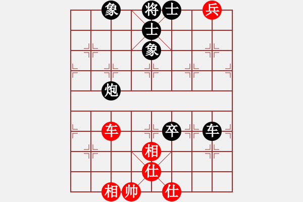 象棋棋譜圖片：一日就是一天[346652683] -VS- 橫才俊儒[292832991] - 步數：100 