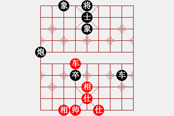 象棋棋譜圖片：一日就是一天[346652683] -VS- 橫才俊儒[292832991] - 步數：110 