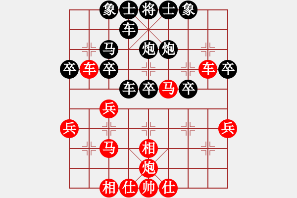 象棋棋譜圖片：一日就是一天[346652683] -VS- 橫才俊儒[292832991] - 步數：30 