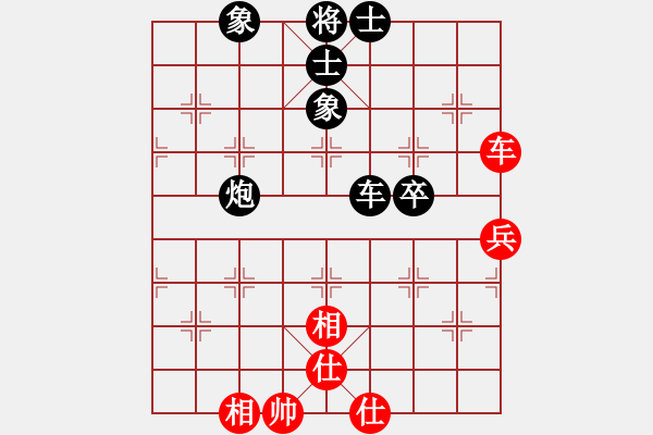 象棋棋譜圖片：一日就是一天[346652683] -VS- 橫才俊儒[292832991] - 步數：80 