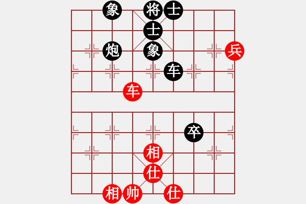 象棋棋譜圖片：一日就是一天[346652683] -VS- 橫才俊儒[292832991] - 步數：90 